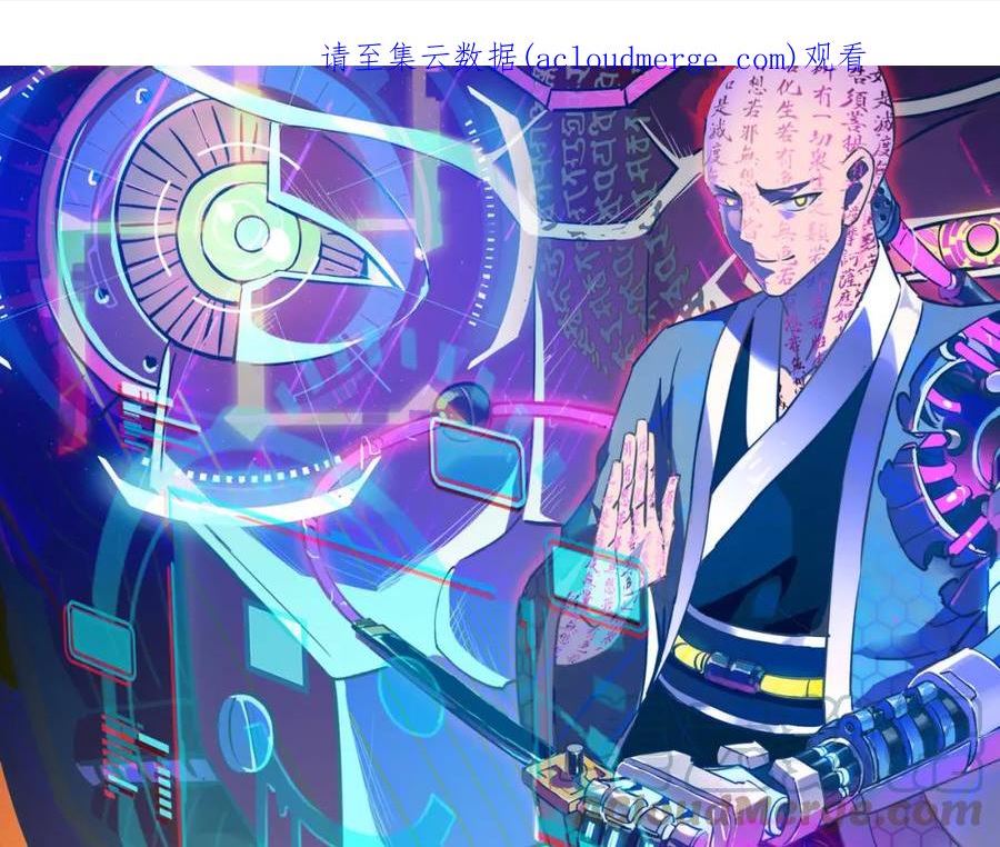 打造异界最强少林寺漫画免费下拉式漫画,第43话 让小僧与佛祖沟通一下！1图