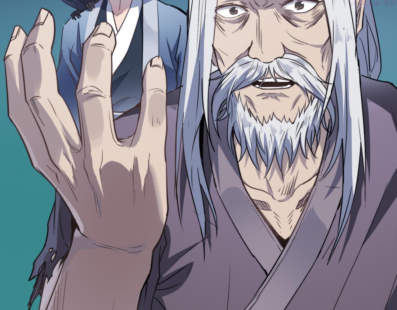 打造异界最强少林寺漫画,第36话 落难公主1图