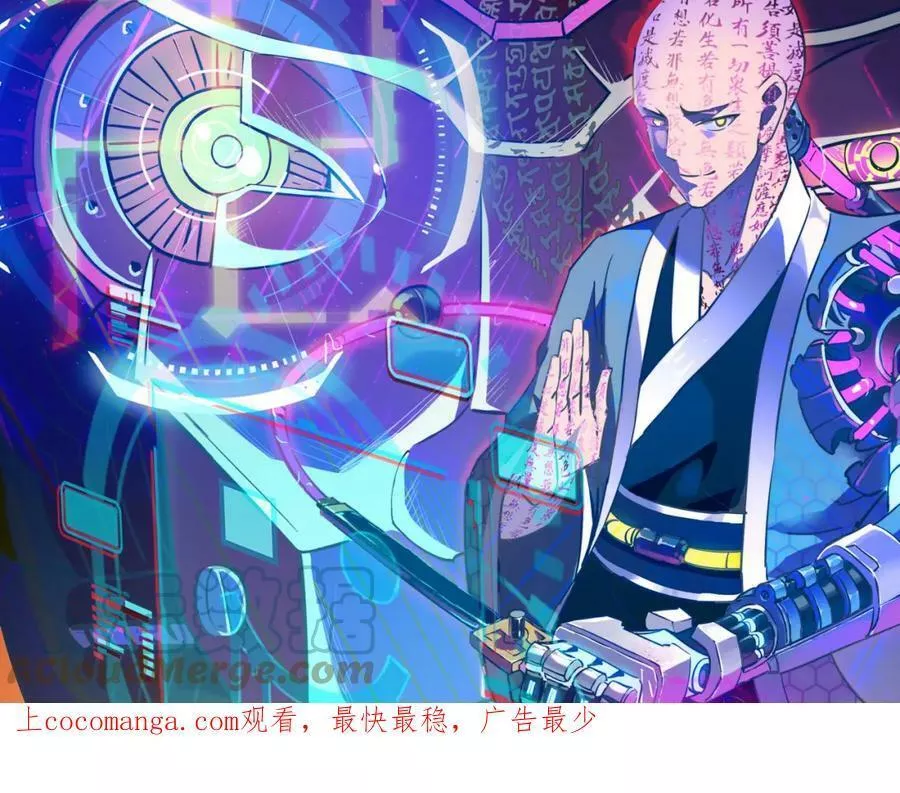 打造异界最强少林寺漫画免费下拉式漫画,第54 蠢贼绑长老1图