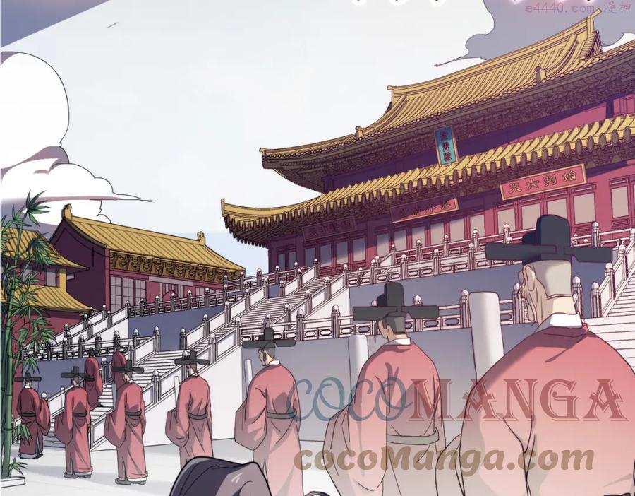 打造异界最强少林寺漫画免费下拉式漫画,序章 怎么是这种穿越？5图