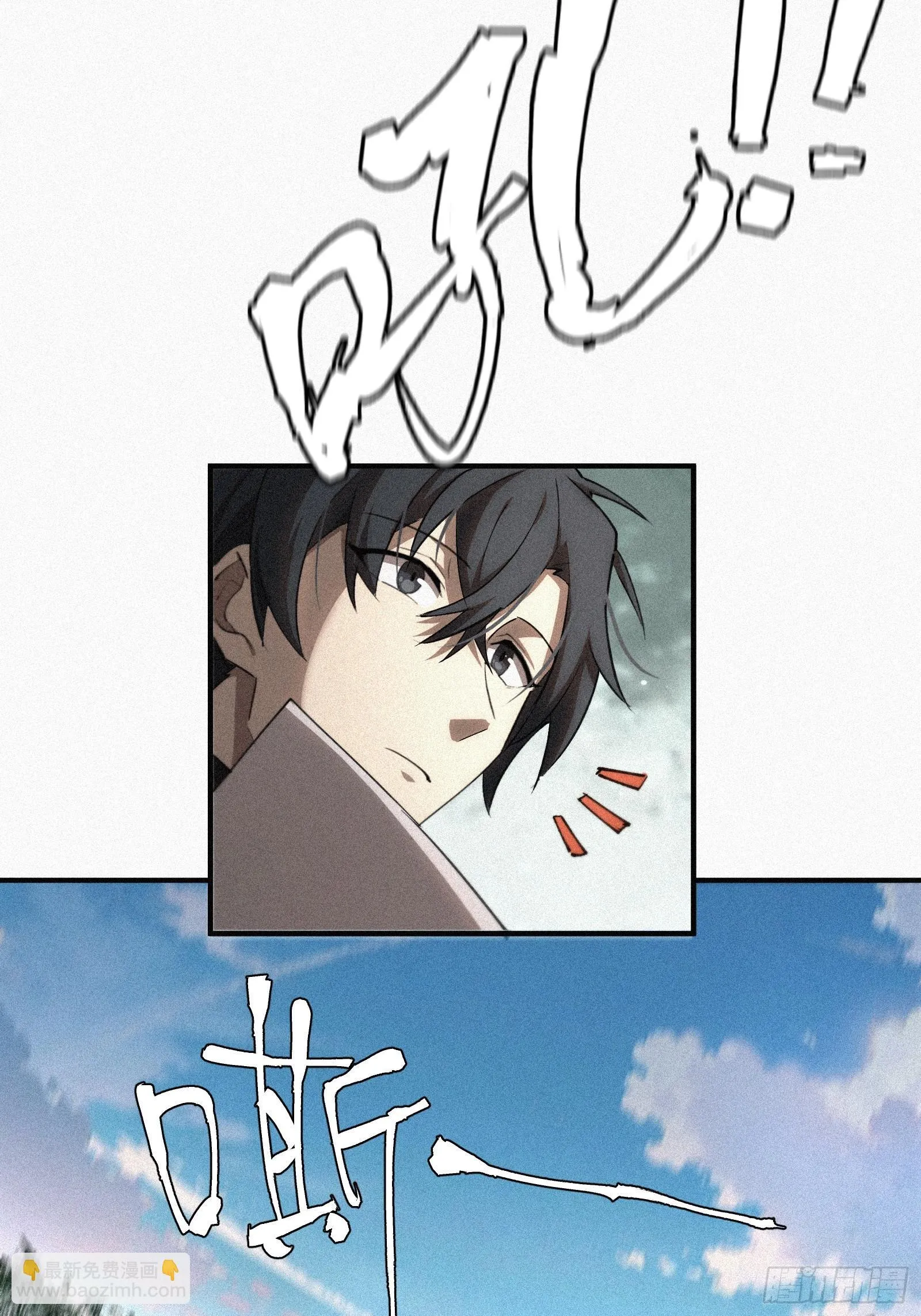 躺平的我，子孙们都是SSS级漫画,11.幼崽捕猎训练3图