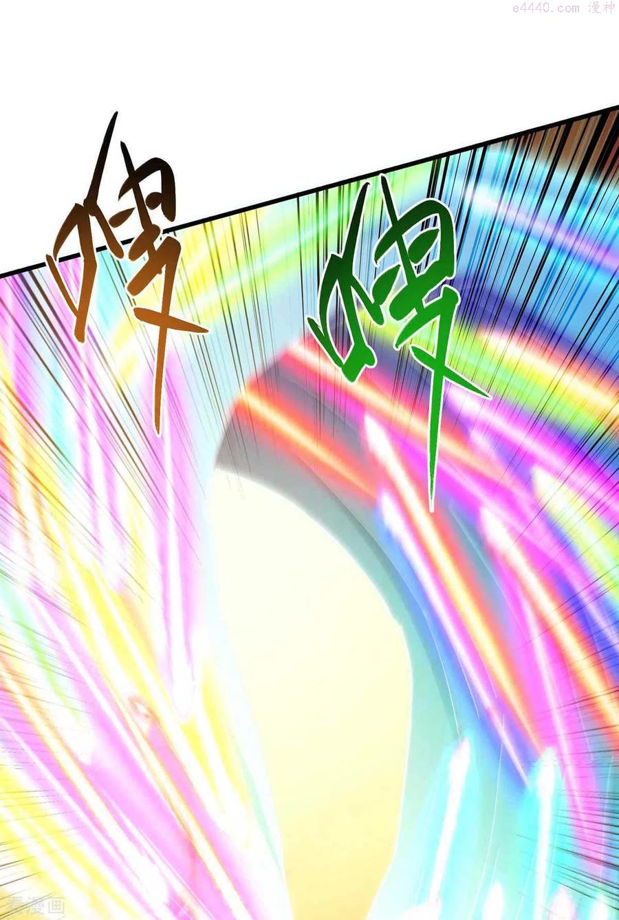 独步逍遥动漫在线观看免费版漫画,第312话 迎战诛仙剑2图