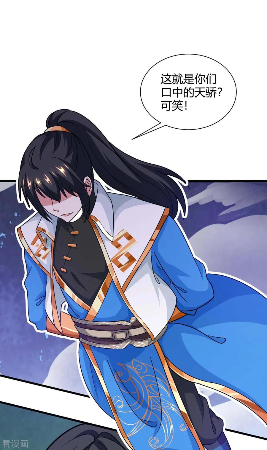 独步逍遥动漫在线观看免费版漫画,第214话 你可以的4图
