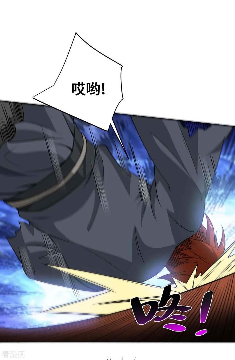 独步武林漫画,第431话 解除封印4图