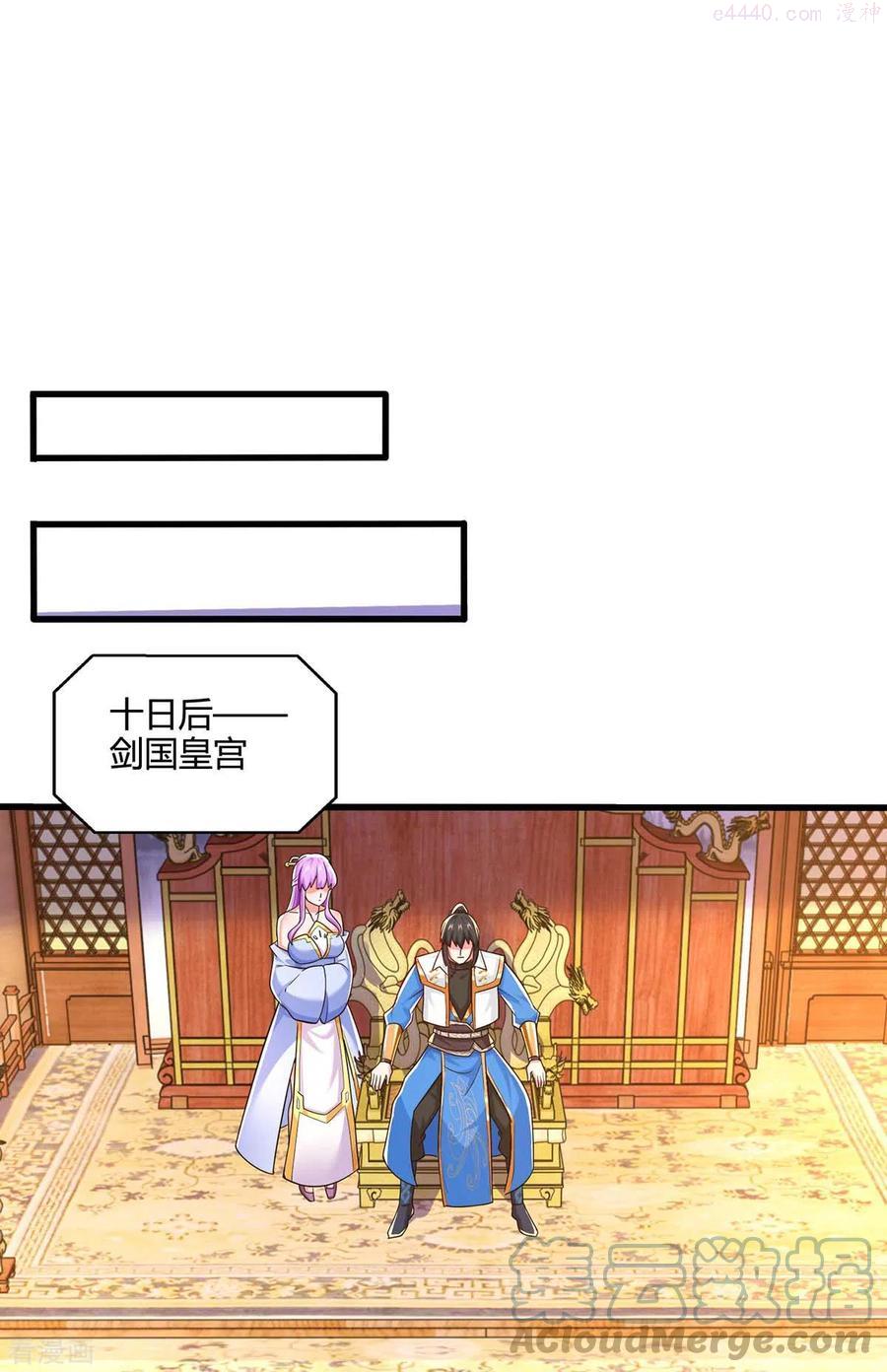 独步逍遥动漫在线观看免费版漫画,第325话 试验秘术1图