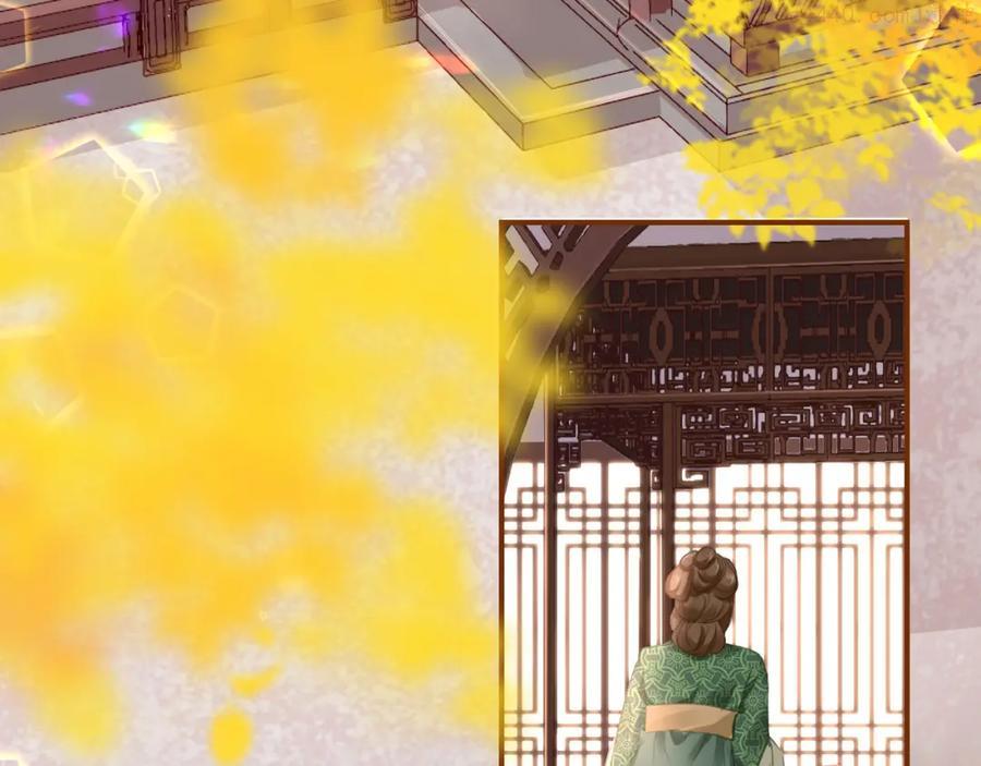 只有恋爱才能防止黑化 小说漫画,第15话 誓言5图