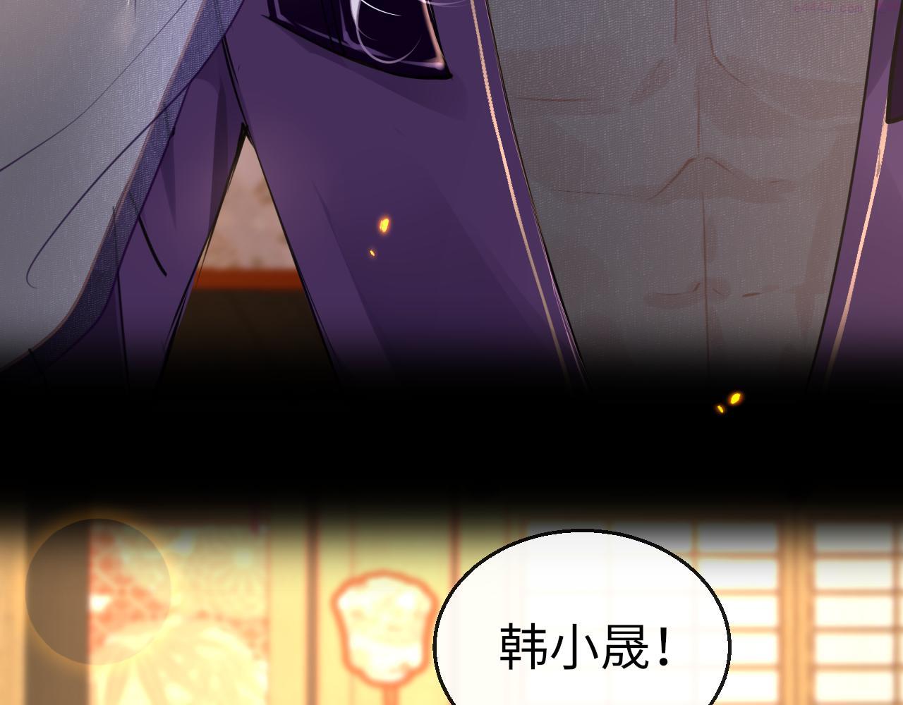 只有恋爱才能防止黑化 小说漫画,第59话 这是我男朋友4图