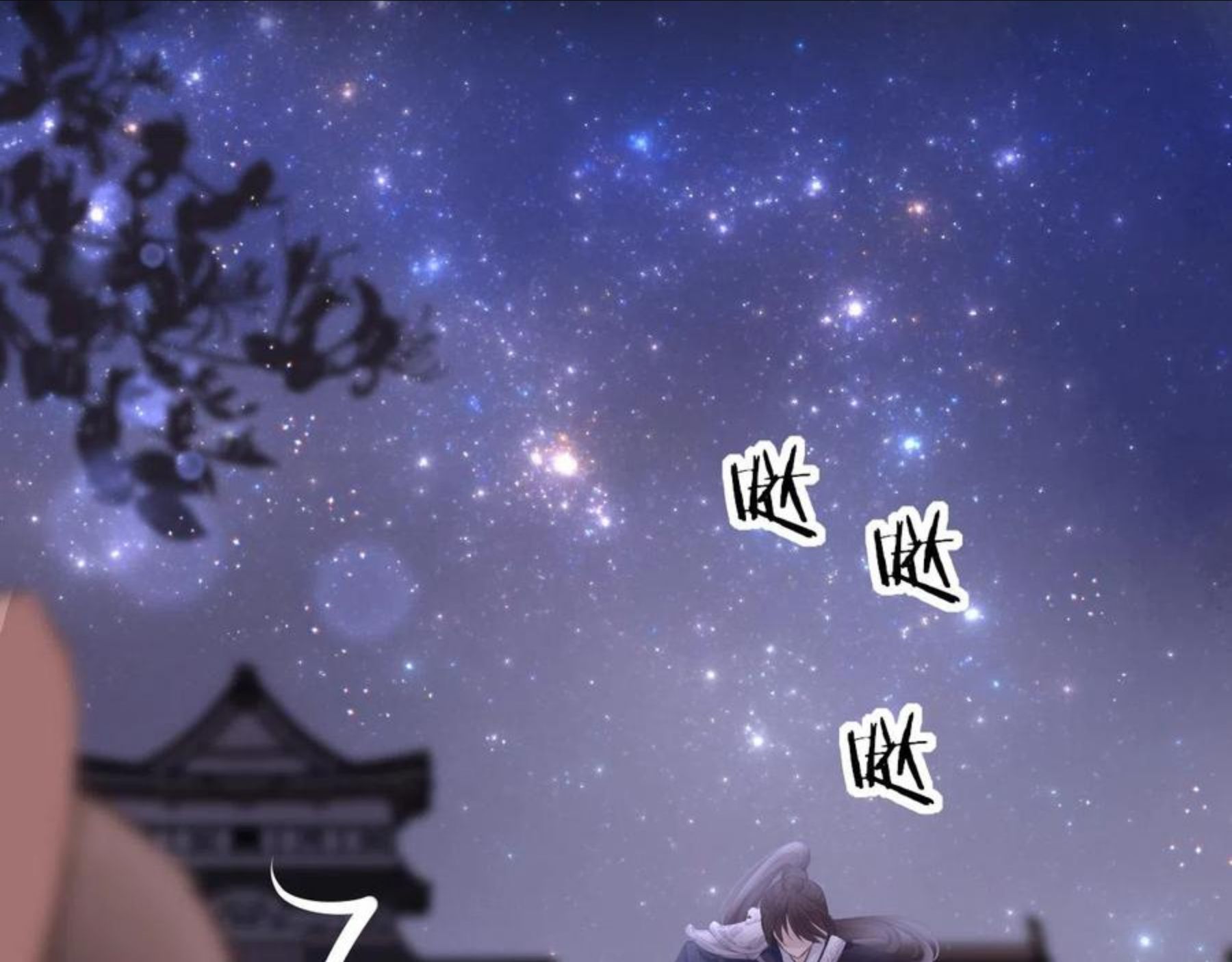 只有恋爱才能防止黑化动漫全集漫画,第31话 开端4图