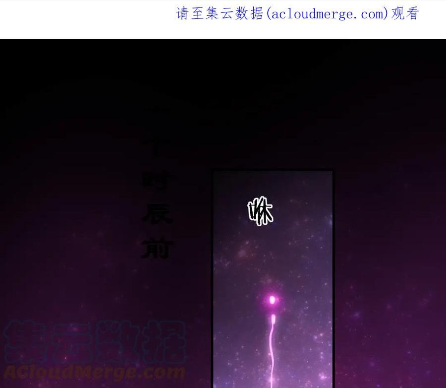 只有恋爱才能防止黑化动漫全集漫画,第66话 制造“混乱”1图