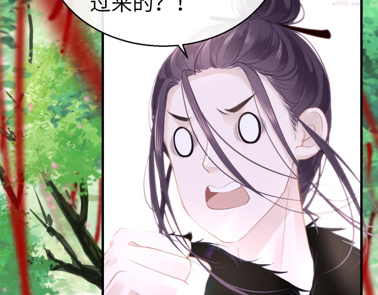 只有恋爱才能防止黑化 小说漫画,第73话 改变过去3图