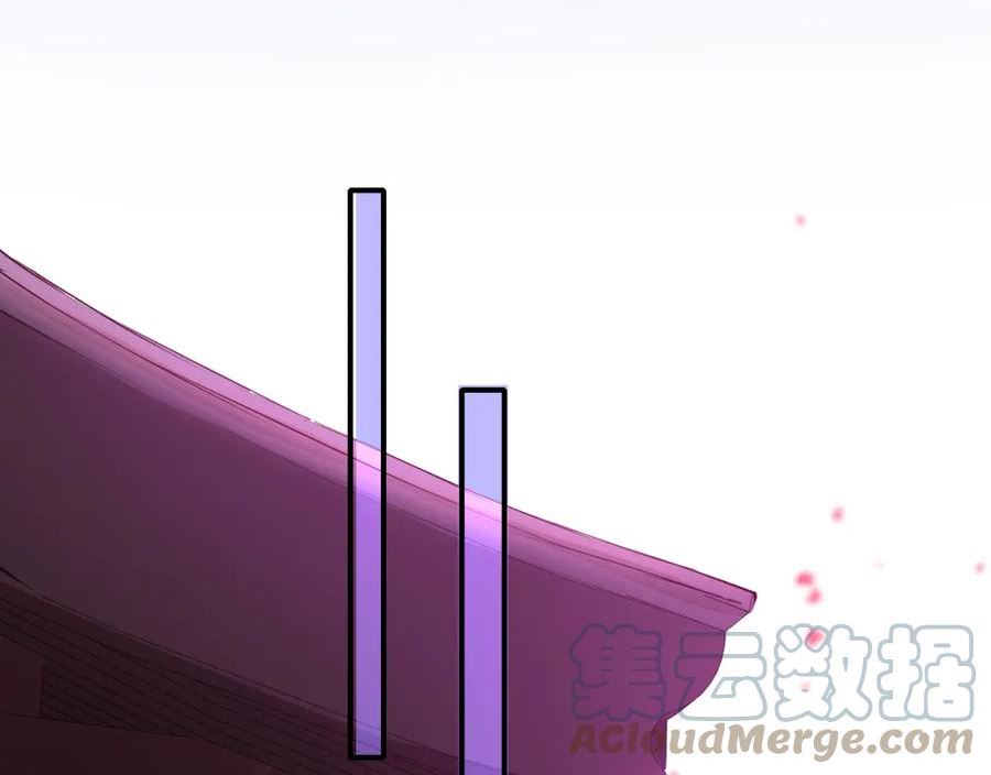 只有恋爱才能防止黑化动漫全集漫画,第66话 制造“混乱”5图