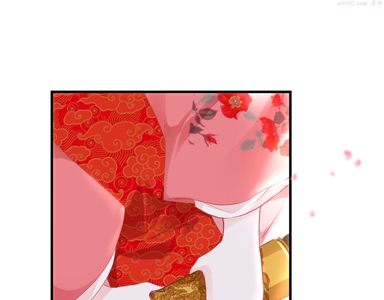 只有恋爱才能防止黑化动漫全集漫画,第55话 送花1图