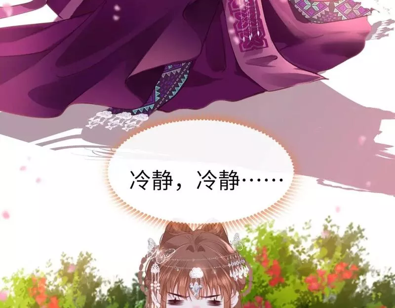 只有恋爱才能防止黑化 小说漫画,第97话 信号中断3图