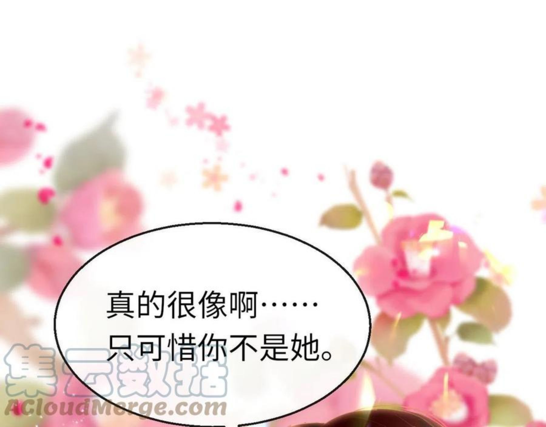 只有恋爱才能防止黑化 小说漫画,第38话 劝说1图