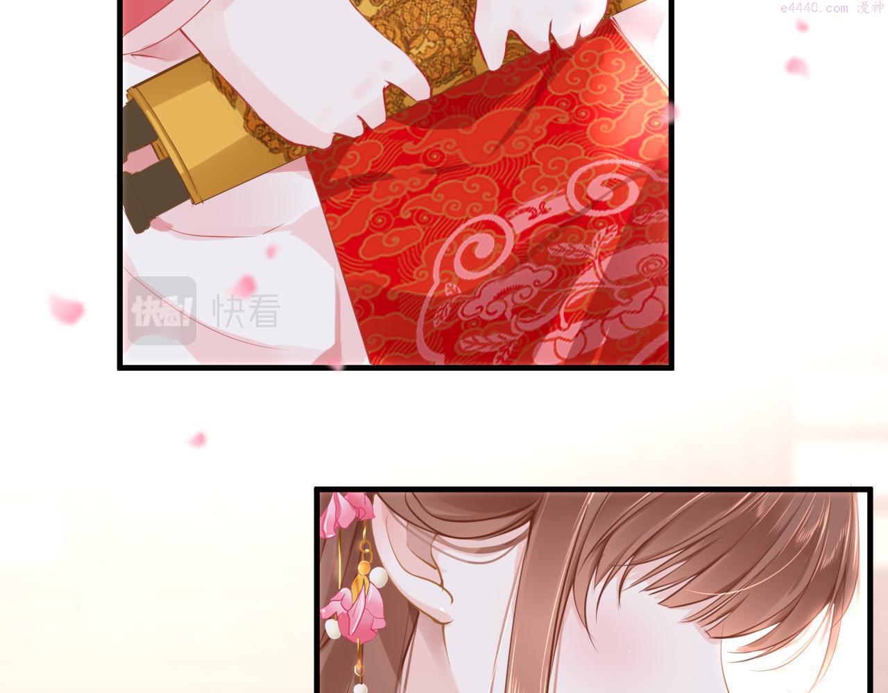 只有恋爱才能防止黑化动漫全集漫画,第55话 送花2图