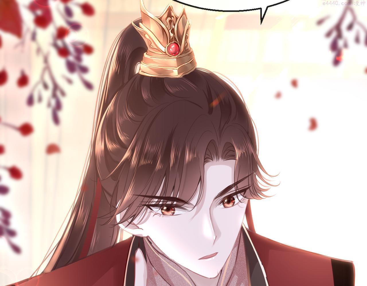 只有恋爱才能防止黑化 小说漫画,第60话 态度2图