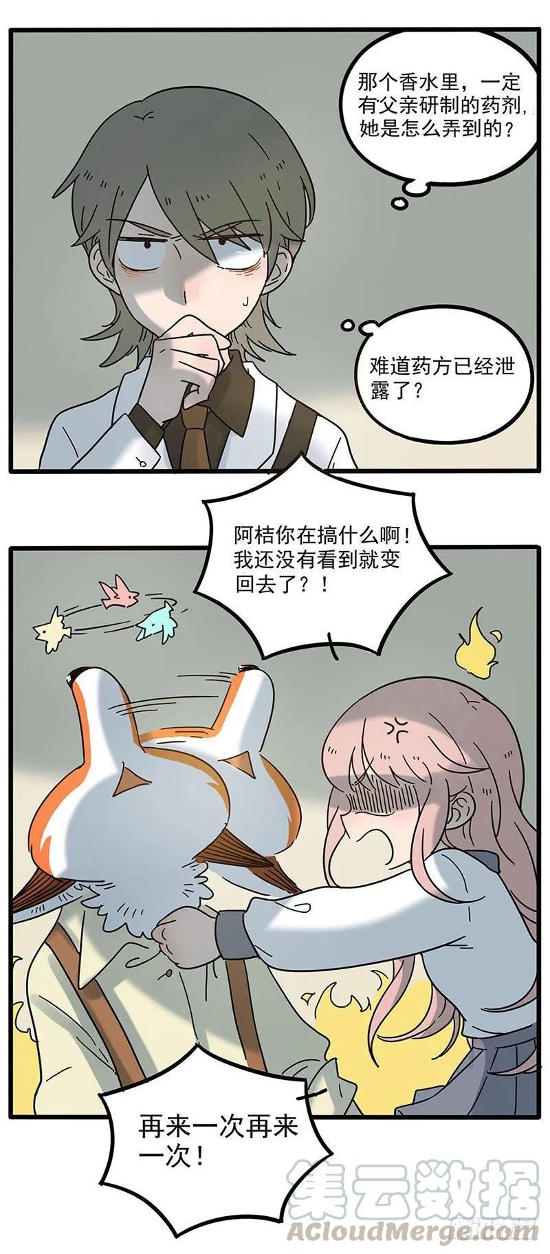 part493