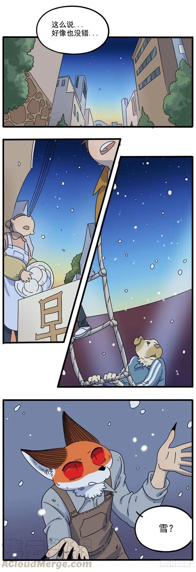 part942