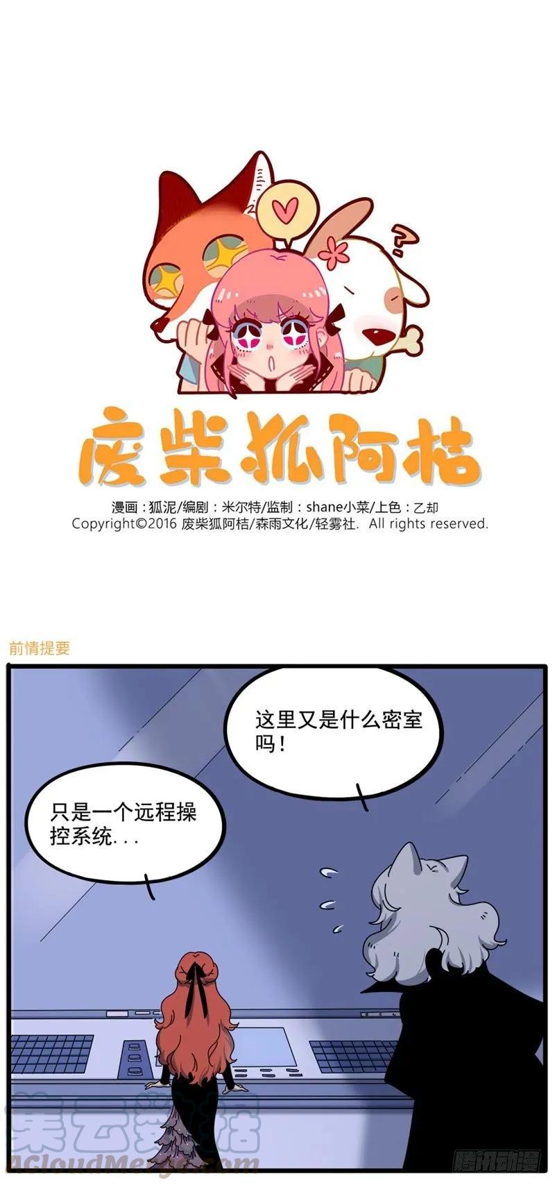 part940