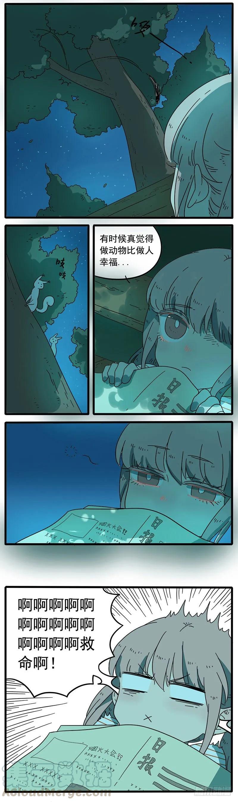 part341