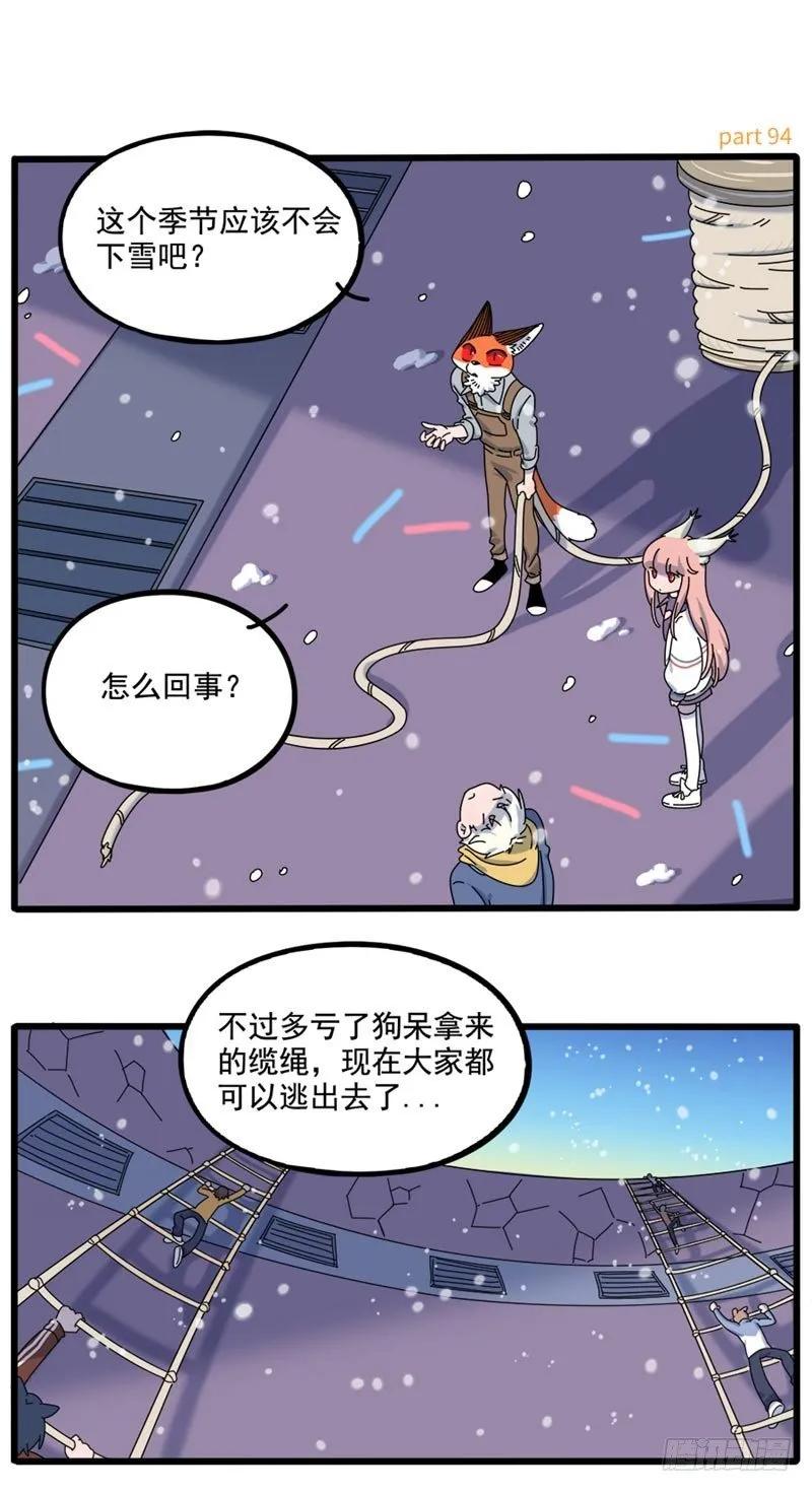 part943