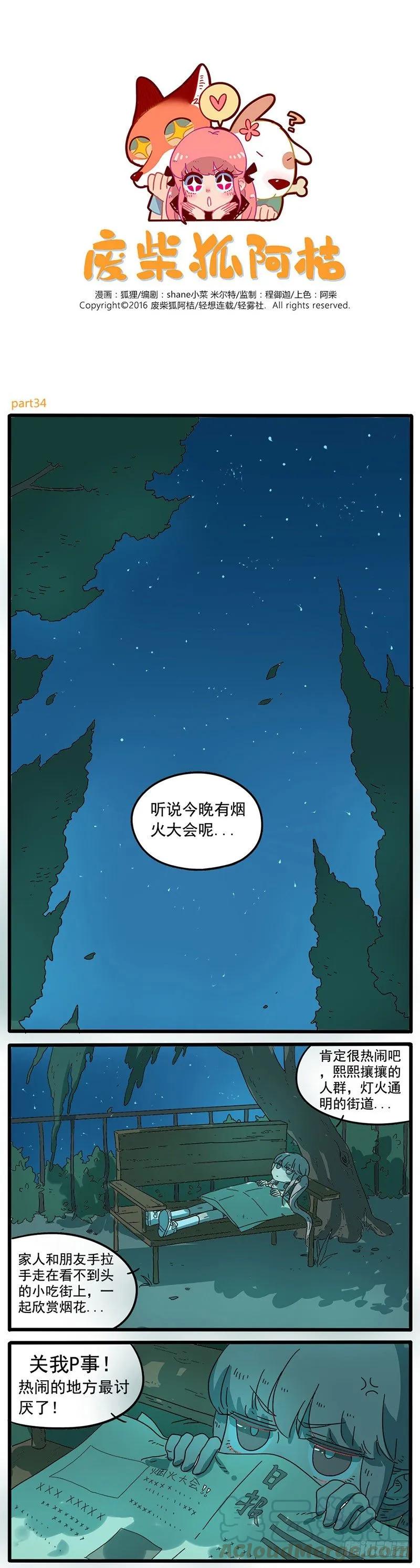 part340