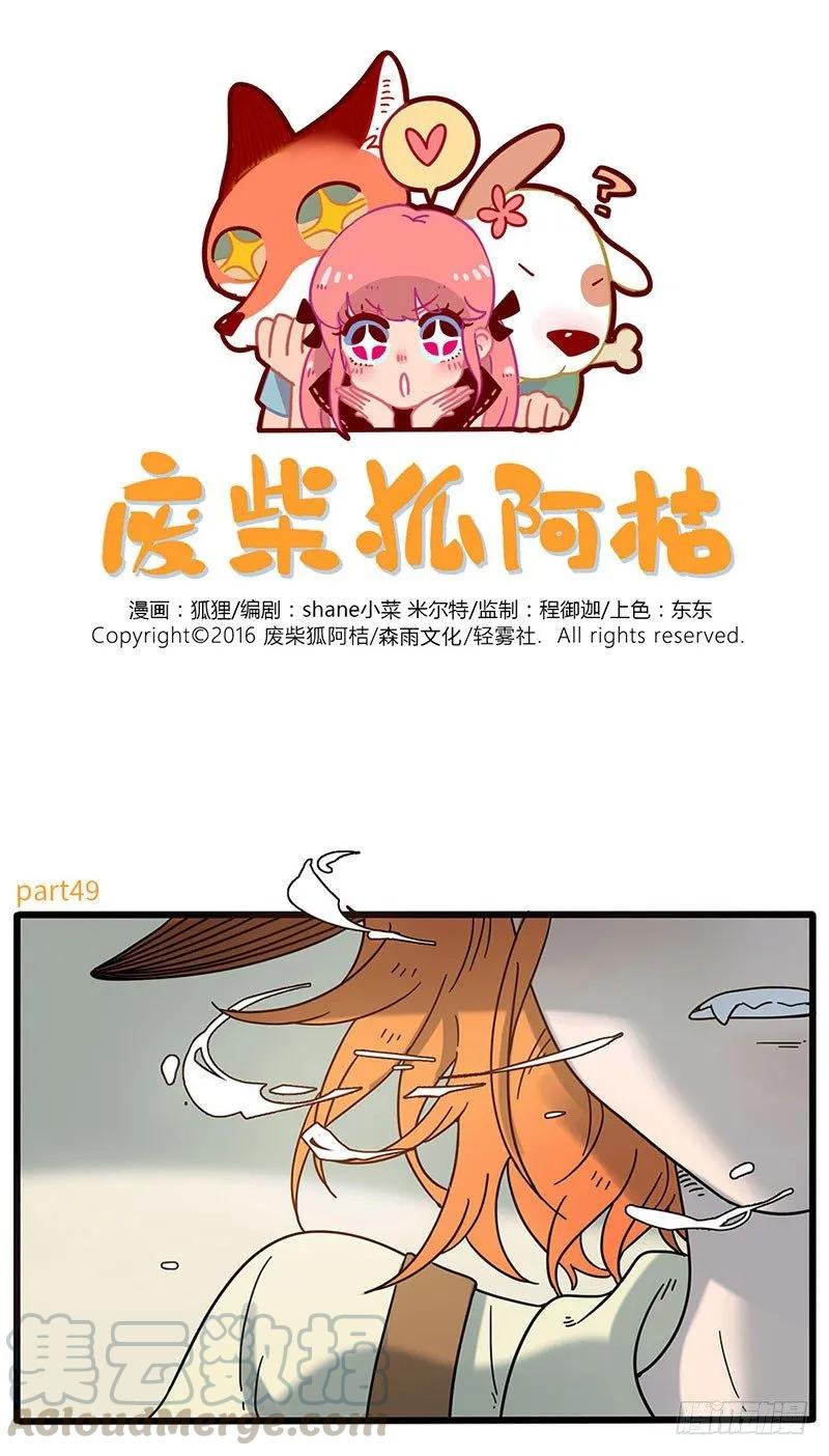 part490