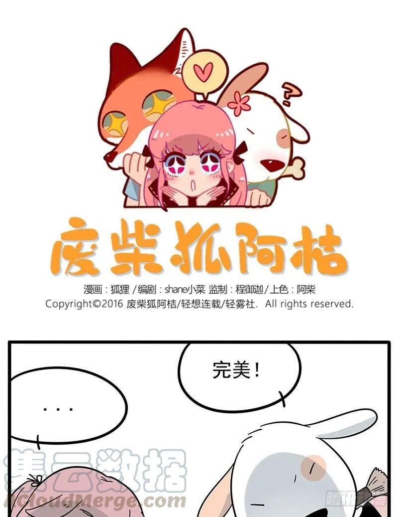 part170