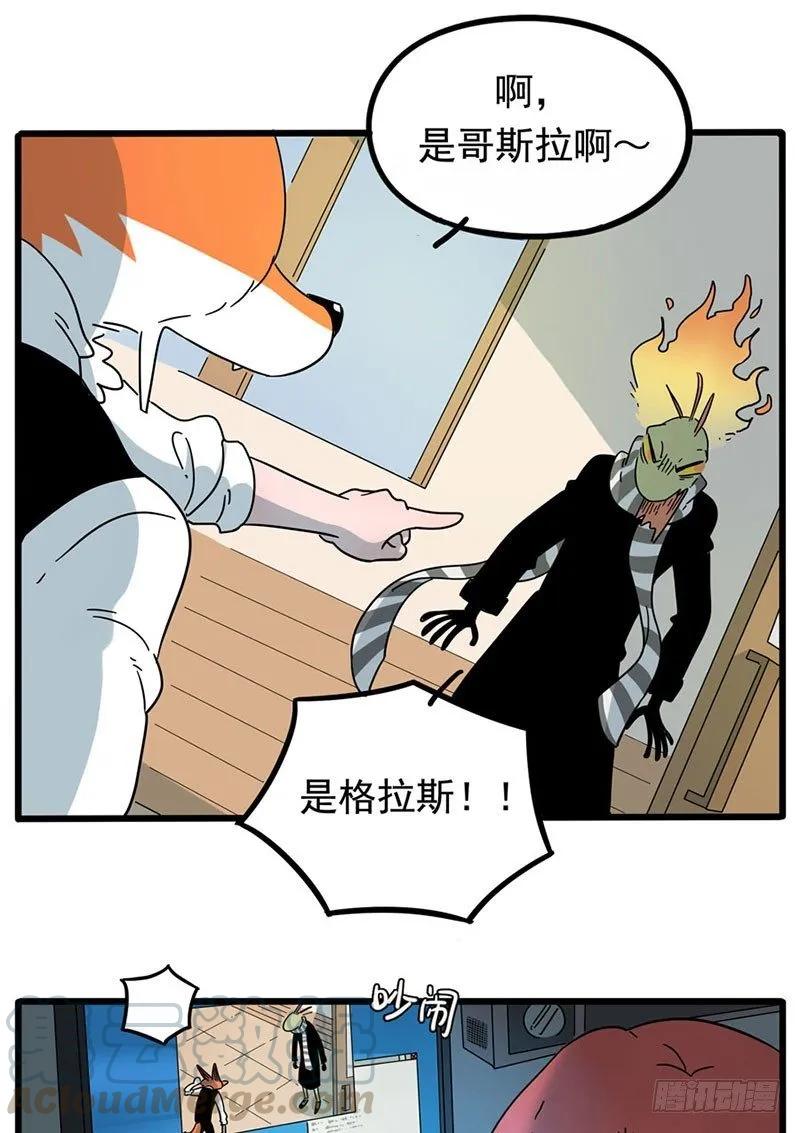part702