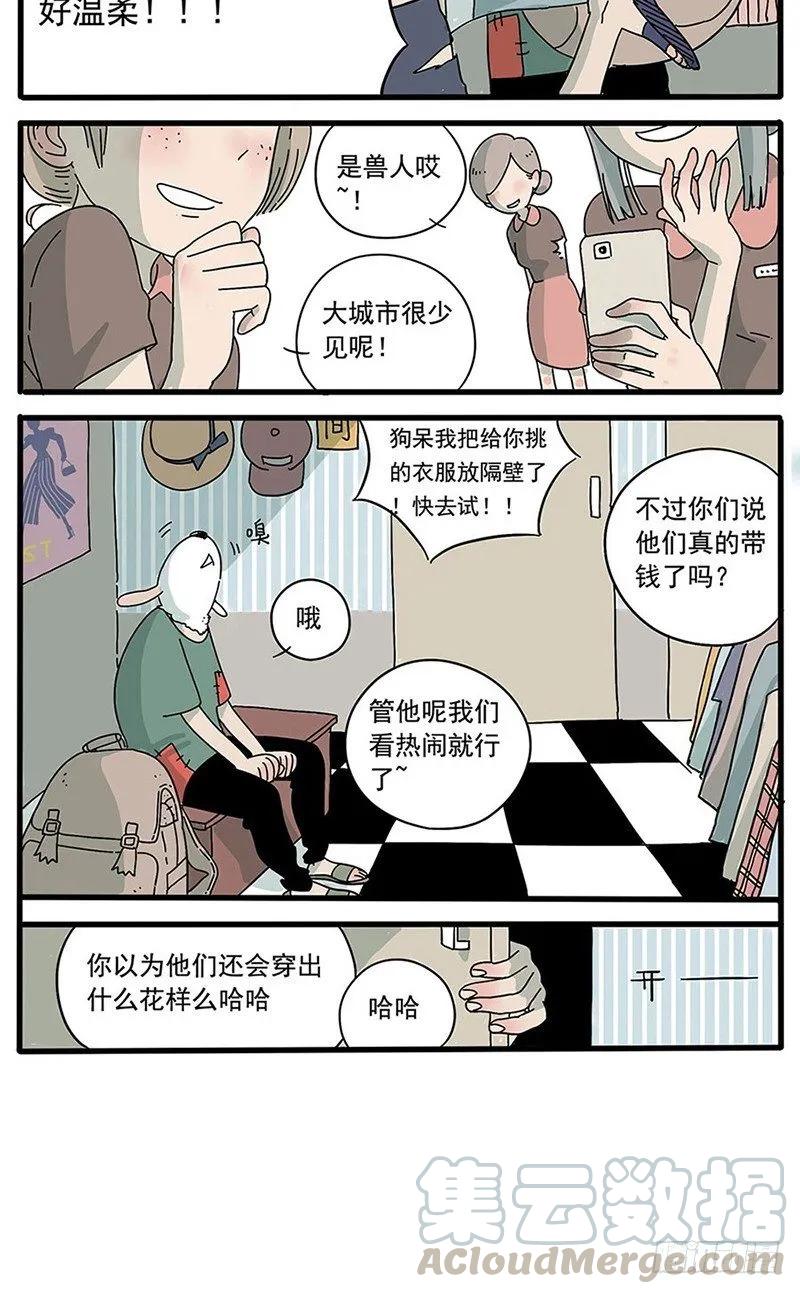 part23
