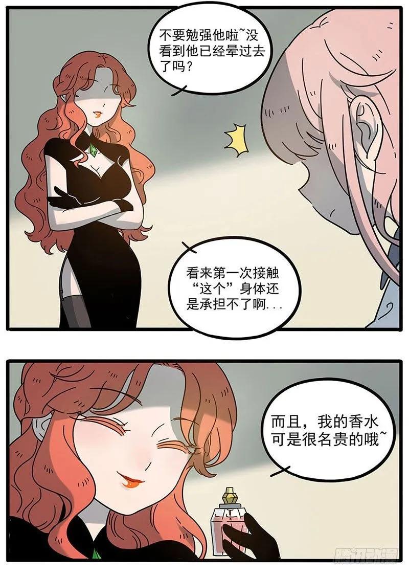 part494