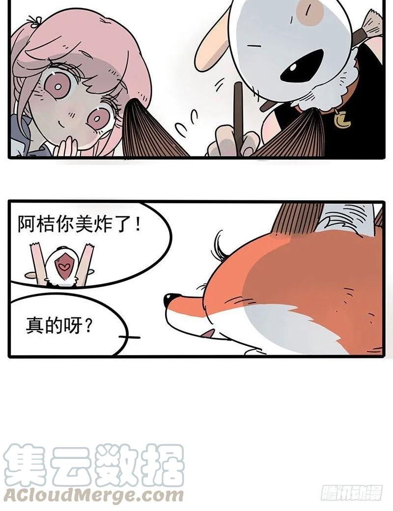 part172