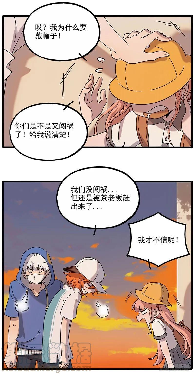 part1054
