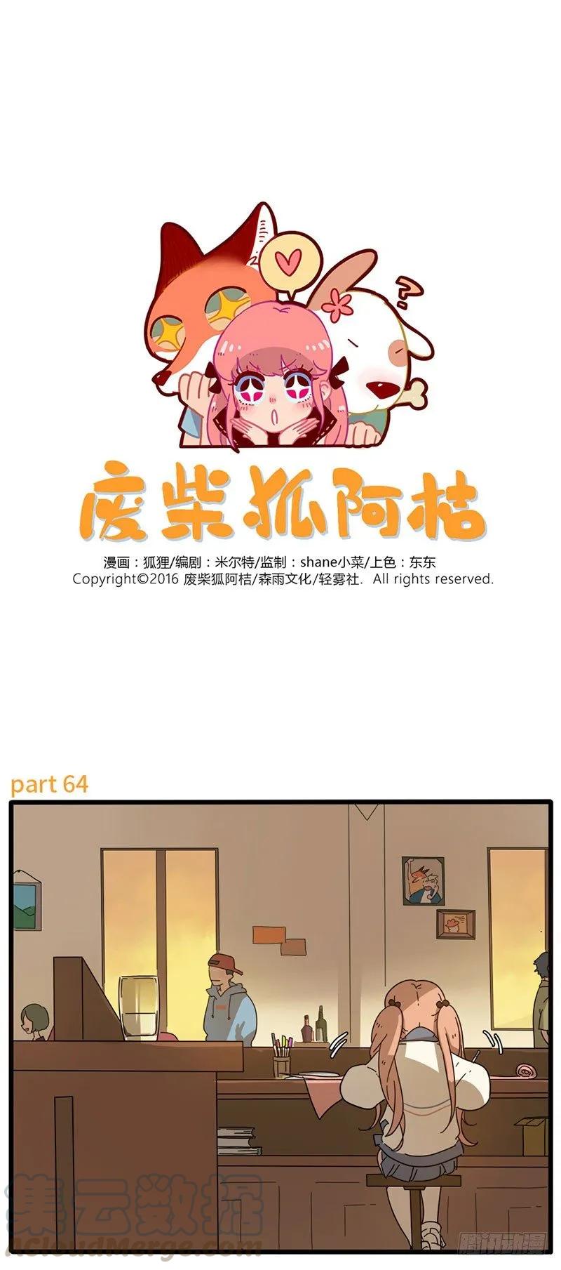 part640