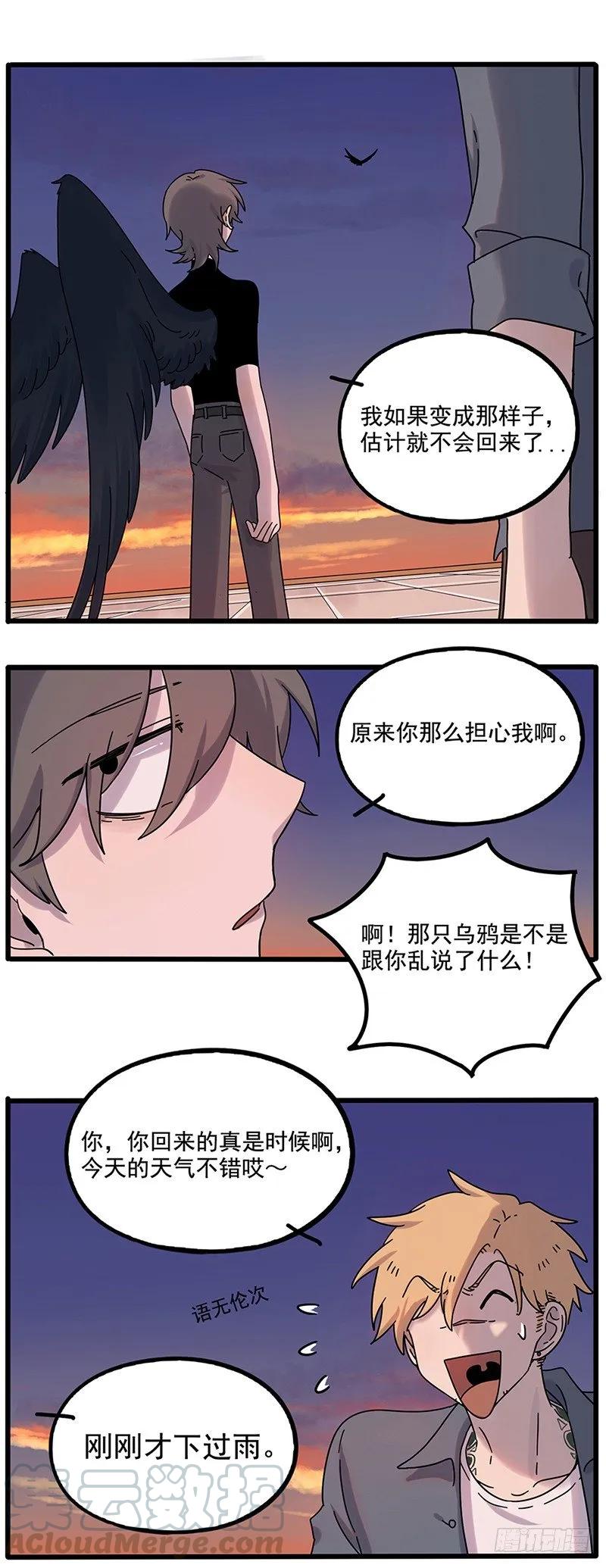 part1084