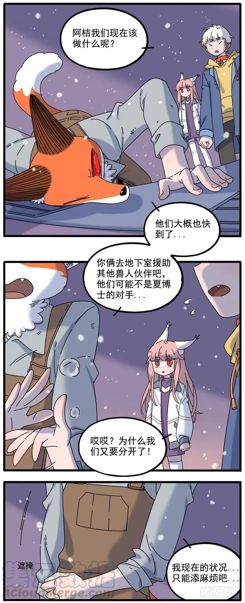 part944