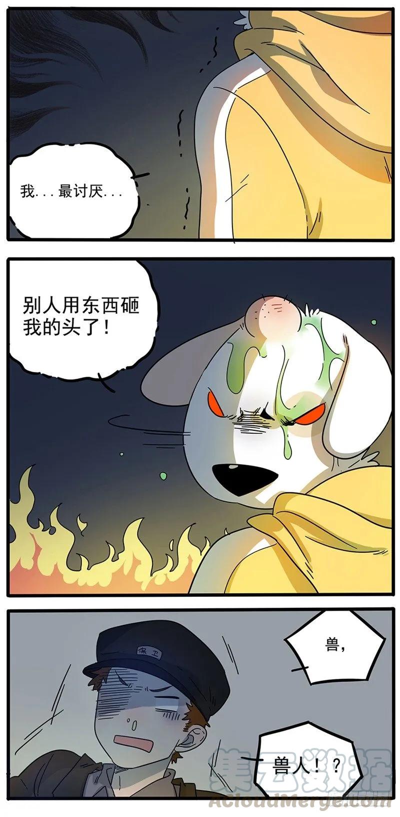 part682
