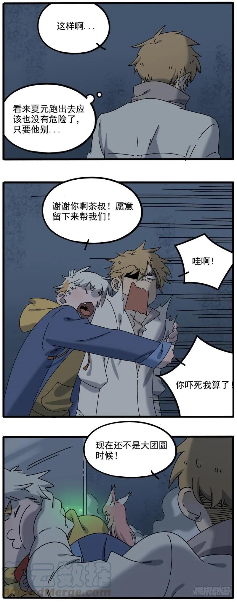 part95上4