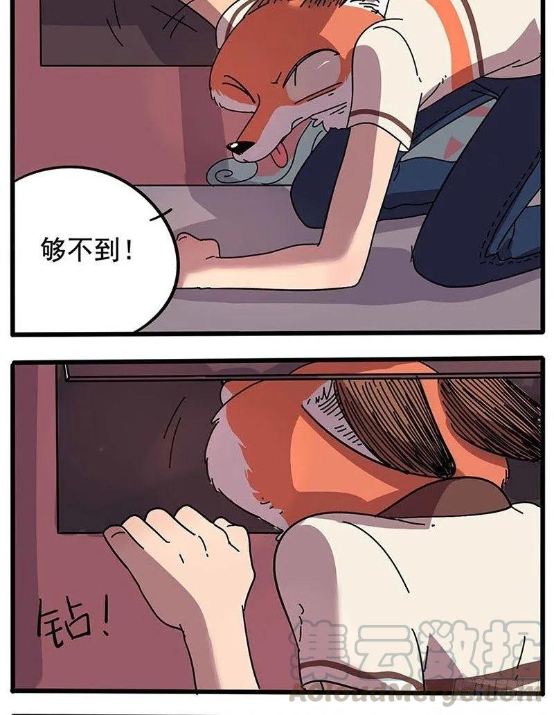 part114