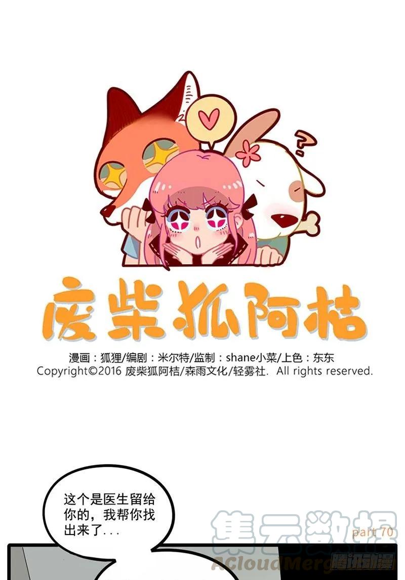 part700