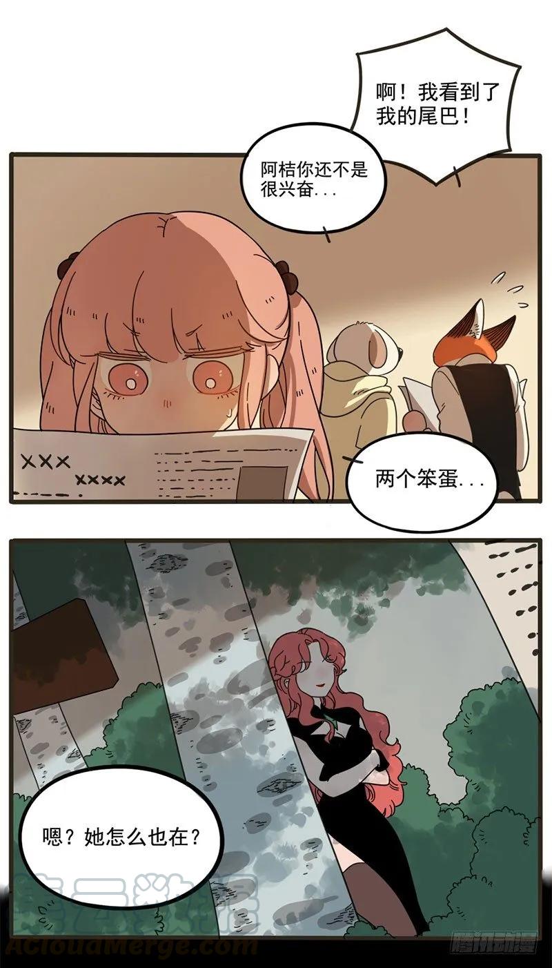 part644