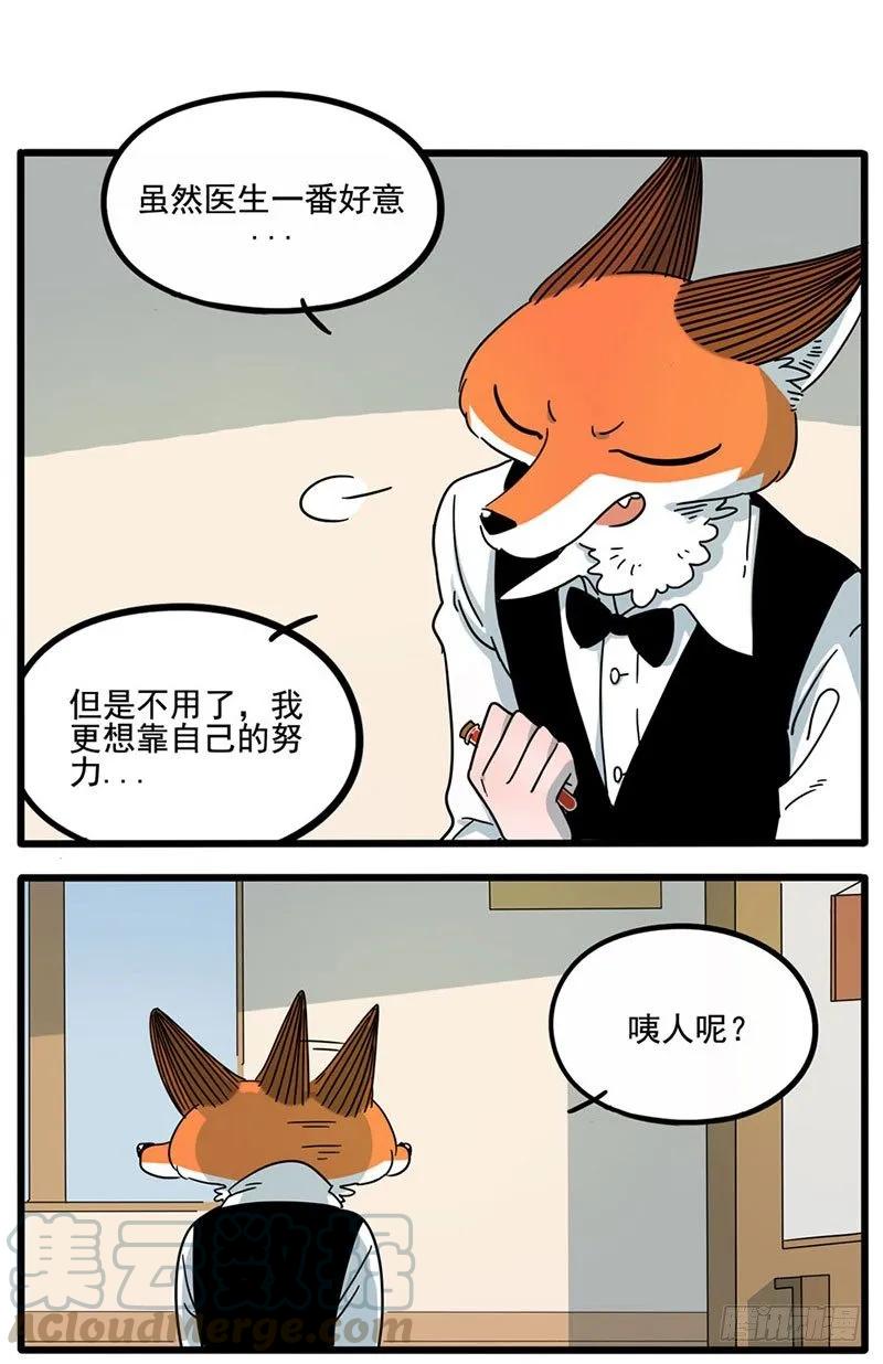 part704