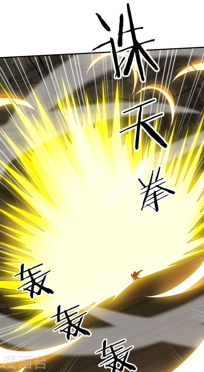 我有百万技能点11漫画,第99话 硬撑4图