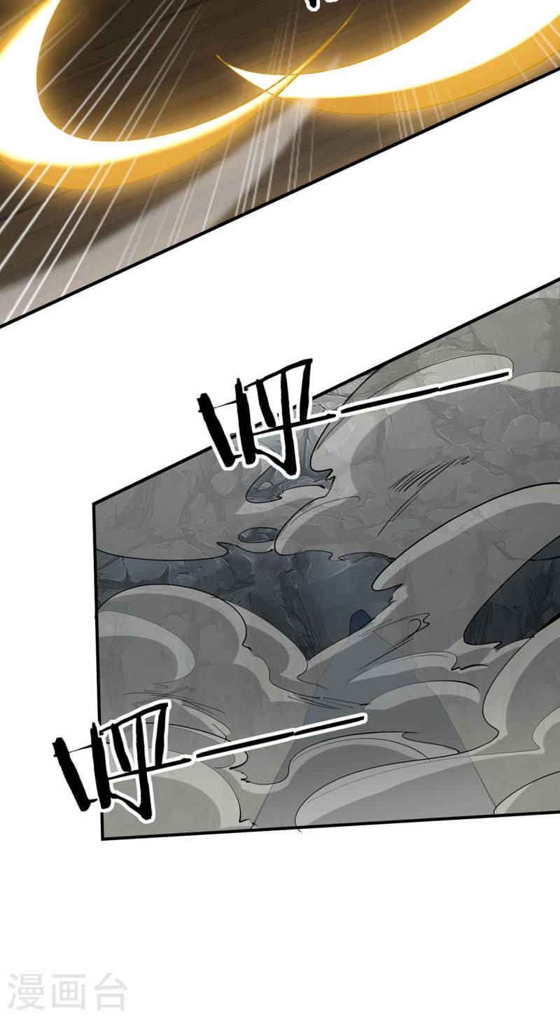 我有百万技能点11漫画,第99话 硬撑5图
