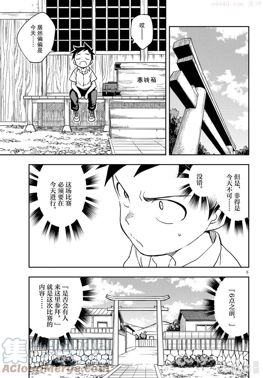 150 等人4