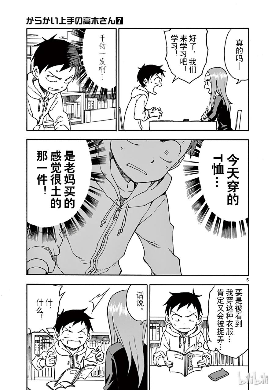 060 T恤4