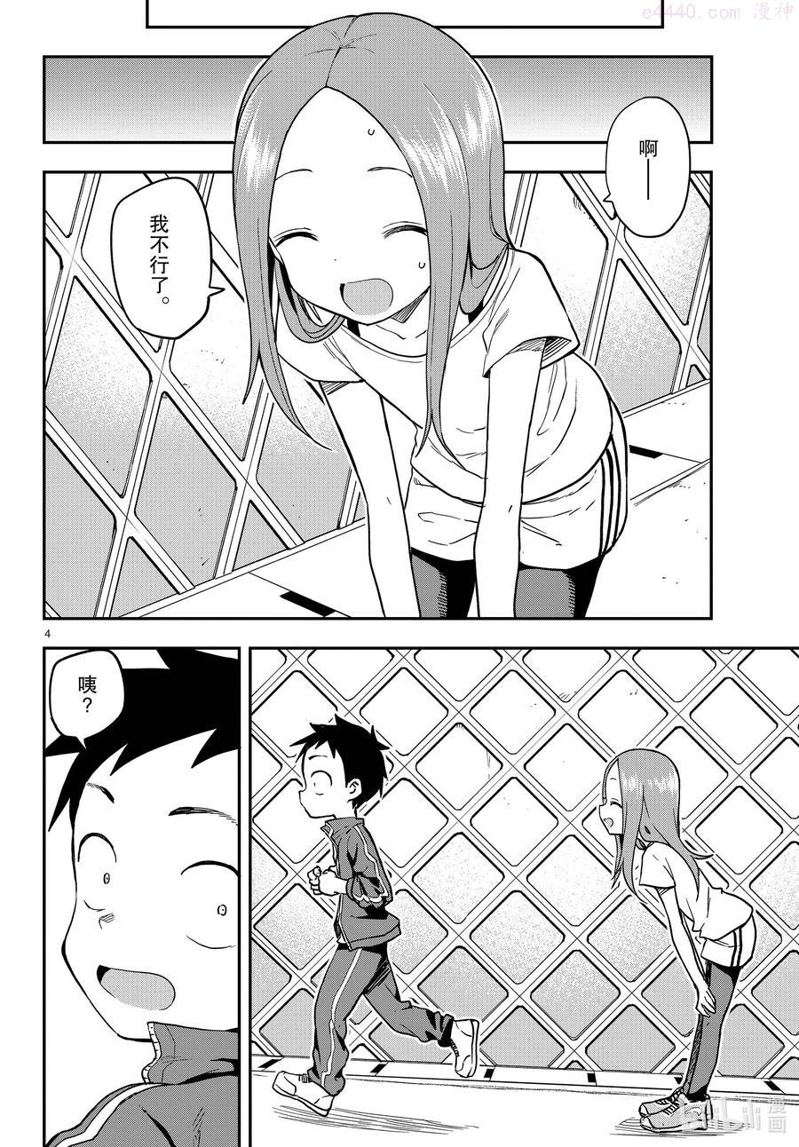 153 巴士3