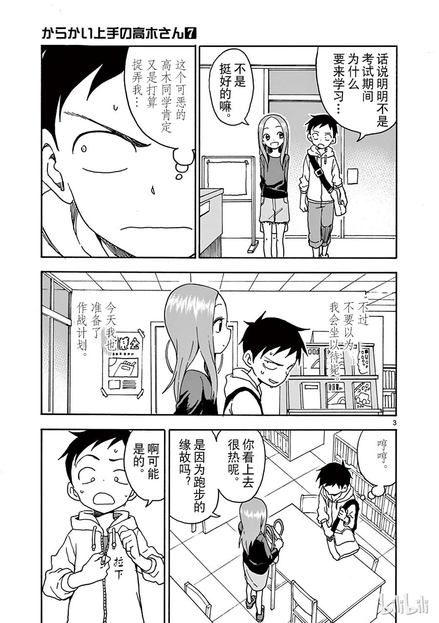 060 T恤2