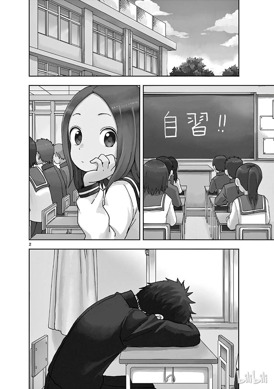 082 西片2
