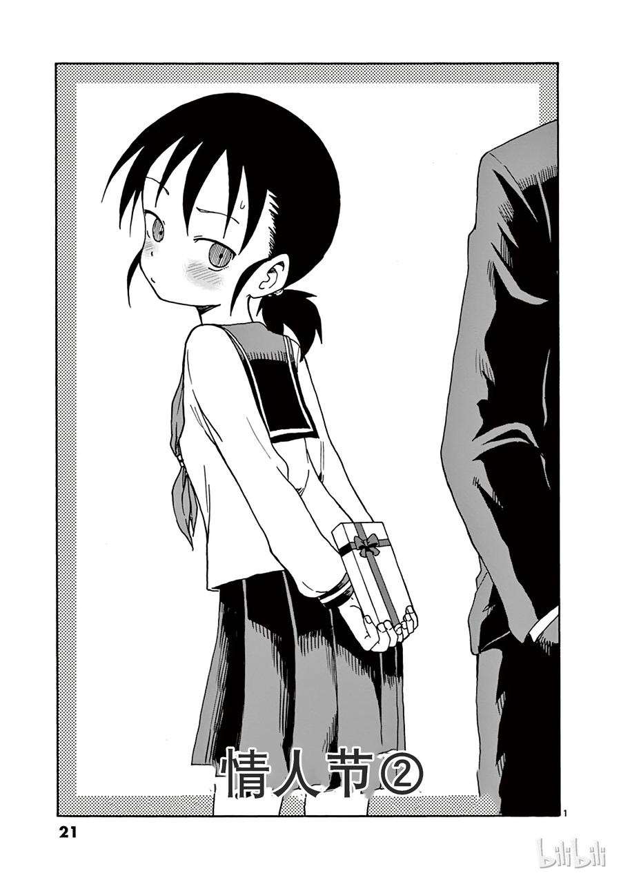 065 情人节②0